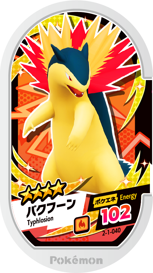 Meza Tag Typhlosion (2-1-040) Grade 4 Feu Pokémon Mezastar Super Tag Set 1 recto