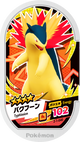 Mezastar 2-1-040 - Typhlosion
