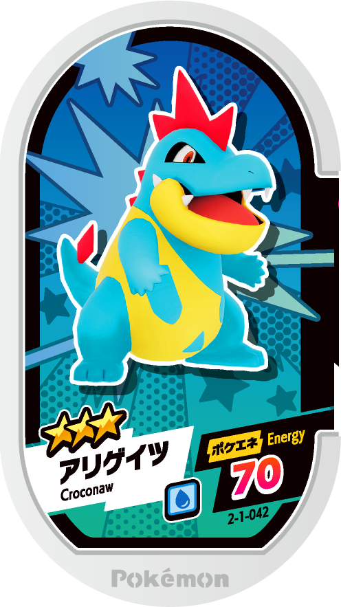 Meza Tag Crocrodil (2-1-042) Grade 3 Eau Pokémon Mezastar Super Tag Set 1 recto