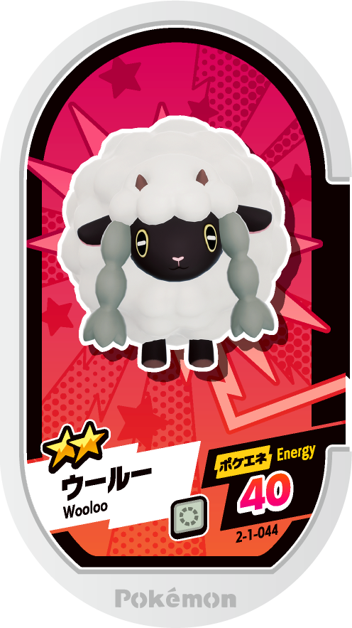 Meza Tag Moumouton (2-1-044) Grade 2 Normal Pokémon Mezastar Super Tag Set 1 recto