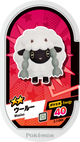 Mezastar 2-1-044 - Moumouton
