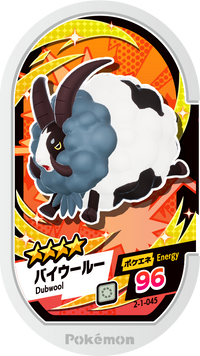 Recto — Mezastar 2-1-045 - Moumouflon