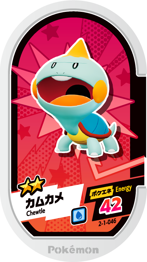 Meza Tag Khélocrok (2-1-046) Grade 2 Eau Pokémon Mezastar Super Tag Set 1 recto