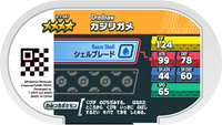 Verso — Mezastar 2-1-047 - Torgamord