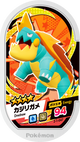 Mezastar 2-1-047 - Torgamord