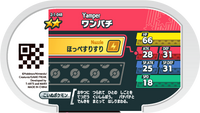 Verso — Mezastar 2-1-048 - Voltoutou