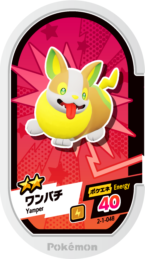 Meza Tag Voltoutou (2-1-048) Grade 2 Électrik Pokémon Mezastar Super Tag Set 1 recto