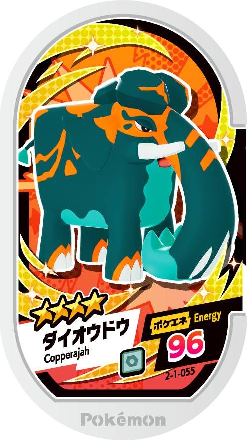Meza Tag Pachyradjah (2-1-055) Grade 4 Acier Pokémon Mezastar Super Tag Set 1 recto