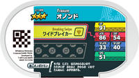 Verso — Mezastar 2-1-059 - Incisache