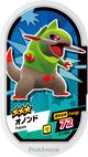 Mezastar 2-1-059 - Incisache