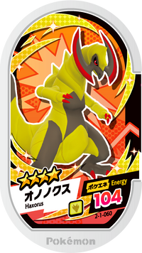 Recto — Mezastar 2-1-060 - Tranchodon