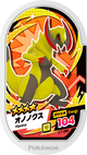 Mezastar 2-1-060 - Tranchodon