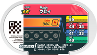 Verso — Mezastar 2-1-061 - Magby