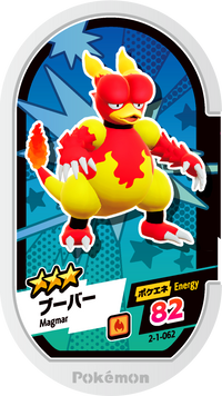Recto — Mezastar 2-1-062 - Magmar