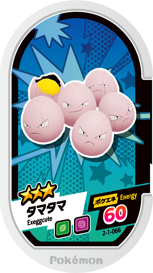 Meza Tag Noeunoeuf (2-1-066) Grade 3 Plante/Psy Pokémon Mezastar Super Tag Set 1 recto