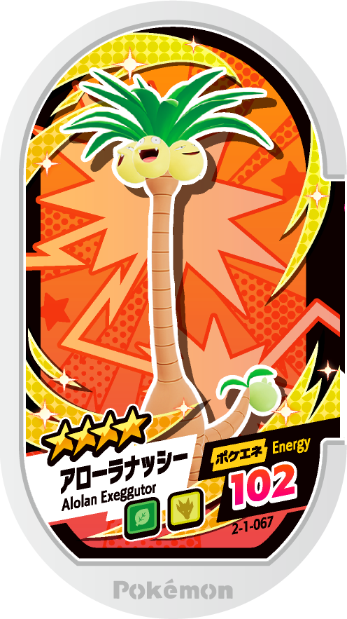Meza Tag Noadkoko d'Alola (2-1-067) Grade 4 Plante/Dragon Pokémon Mezastar Super Tag Set 1 recto