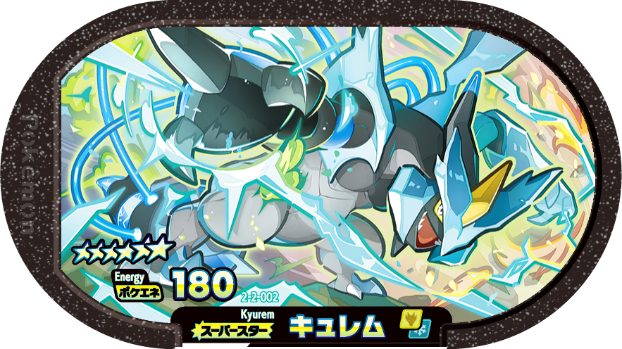 Meza Tag Kyurem Noir (2-2-002) Grade 6 Dragon/Glace Pokémon Mezastar Super Tag Set 2