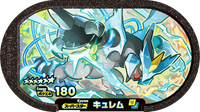Recto — Mezastar 2-2-002 - Kyurem