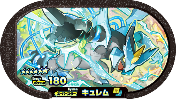 Meza Tag Kyurem Noir (2-2-002) Grade 6 Dragon/Glace Pokémon Mezastar Super Tag Set 2