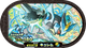 Mezastar 2-2-002 - Kyurem