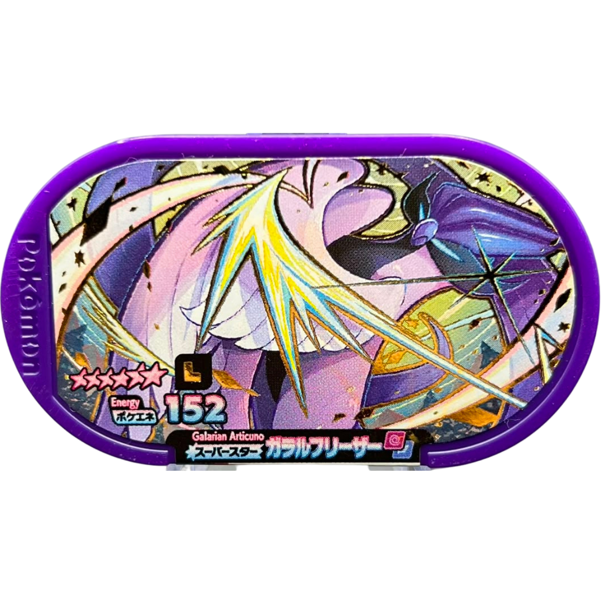 Mezastar 2-2-003 - Artikodin de Galar Legacy Pokémon Mezastar