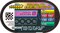 Verso — Mezastar 2-2-003 - Artikodin de Galar