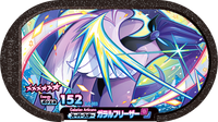 Recto — Mezastar 2-2-003 - Artikodin de Galar