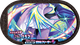 Mezastar 2-2-003 - Artikodin de Galar