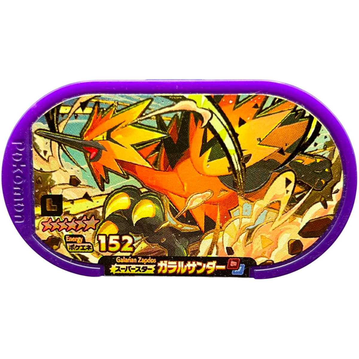 Mezastar 2-2-004 - Électhor de Galar Legacy Pokémon Mezastar