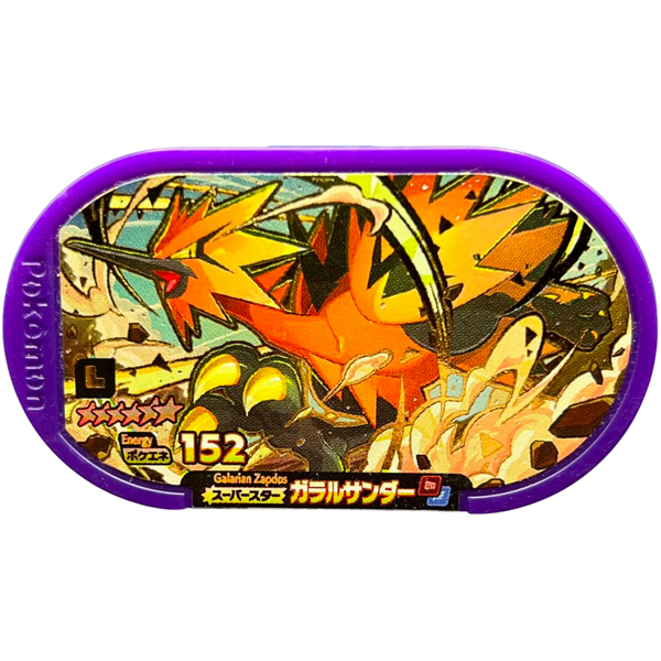Mezastar 2-2-004 - Électhor de Galar Legacy Pokémon Mezastar