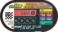 Verso — Mezastar 2-2-004 - Électhor de Galar