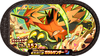 Recto — Mezastar 2-2-004 - Électhor de Galar