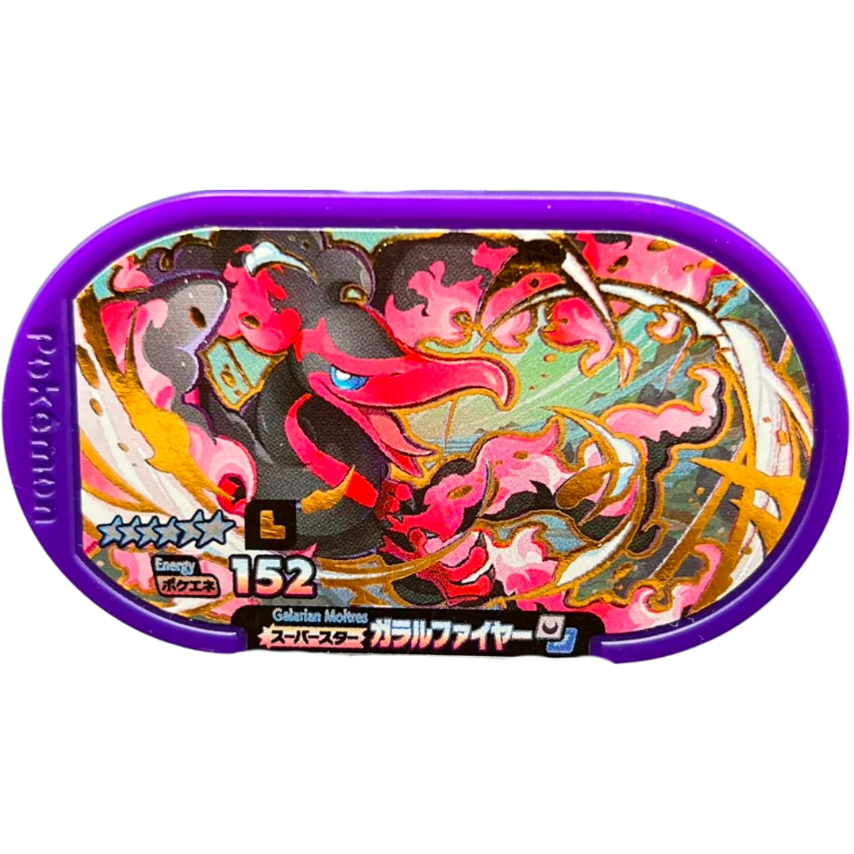 Mezastar 2-2-005 - Sulfura de Galar Legacy Pokémon Mezastar