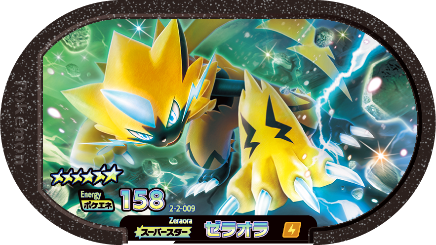 Meza Tag Zeraora (2-2-009) Grade 6 Électrik Pokémon Mezastar Super Tag Set 2 recto