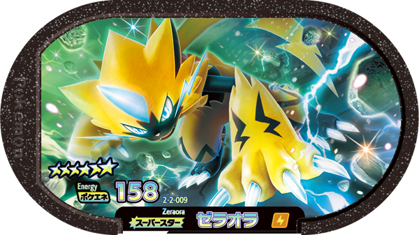 Meza Tag Zeraora (2-2-009) Grade 6 Électrik Pokémon Mezastar Super Tag Set 2 recto