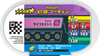 Verso — Mezastar 2-2-015 - Alakazam