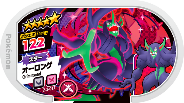 Meza Tag Angoliath (2-2-017) Grade 5 Ténèbres/Fée Pokémon Mezastar Super Tag Set 2 recto
