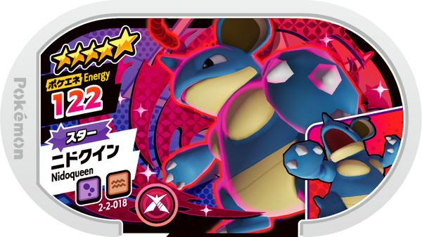 Meza Tag Nidoqueen (2-2-018) Grade 5 Poison/Sol Pokémon Mezastar Super Tag Set 2 recto