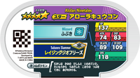 Verso — Mezastar 2-2-019 - Feunard d'Alola