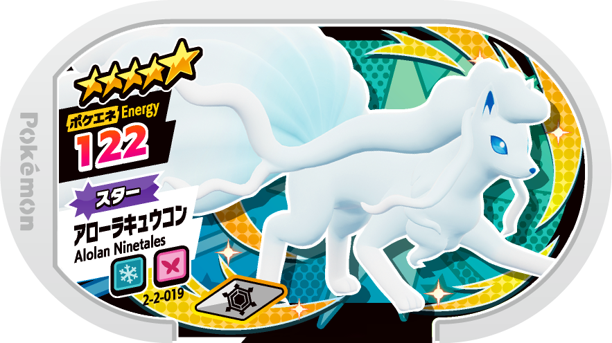 Meza Tag Feunard d'Alola (2-2-019) Grade 5 Glace/Fée Pokémon Mezastar Super Tag Set 2 recto