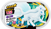 Recto — Mezastar 2-2-019 - Feunard d'Alola