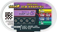 Verso — Mezastar 2-2-021 - Flagadoss de Galar