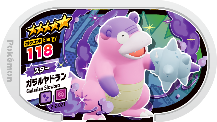 Meza Tag Flagadoss de Galar (2-2-021) Grade 5 Poison/Psy Pokémon Mezastar Super Tag Set 2 recto