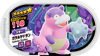 Recto — Mezastar 2-2-021 - Flagadoss de Galar