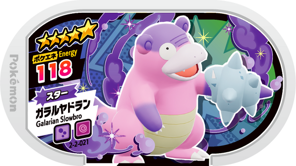 Meza Tag Flagadoss de Galar (2-2-021) Grade 5 Poison/Psy Pokémon Mezastar Super Tag Set 2 recto