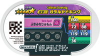 Verso — Mezastar 2-2-022 - Roigada de Galar