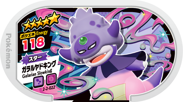 Meza Tag Roigada de Galar (2-2-022) Grade 5 Poison/Psy Pokémon Mezastar Super Tag Set 2 recto