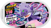 Recto — Mezastar 2-2-022 - Roigada de Galar