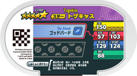 Verso — Mezastar 2-2-023 - Togekiss