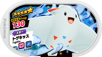 Recto — Mezastar 2-2-023 - Togekiss